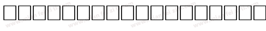 Times CB2 Regular字体转换